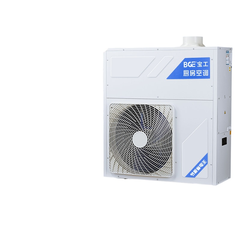Commercial Kitchen Air Conditioner - YJQ業務用厨房エアコン モバイルパイプ ケータリングキッチン専用 ホテル向け大風量