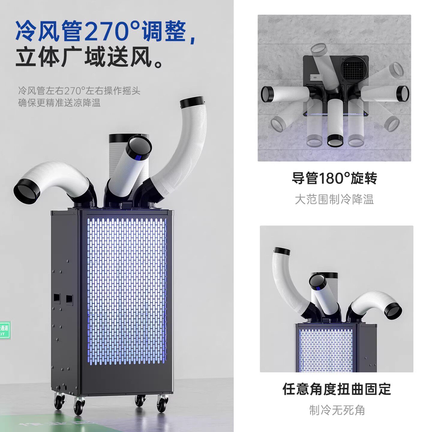 Commercial Kitchen Air Conditioner - 工業用ワークショップモバイルエアコンコンプレッサー冷凍キッチン冷却エアコン業務用