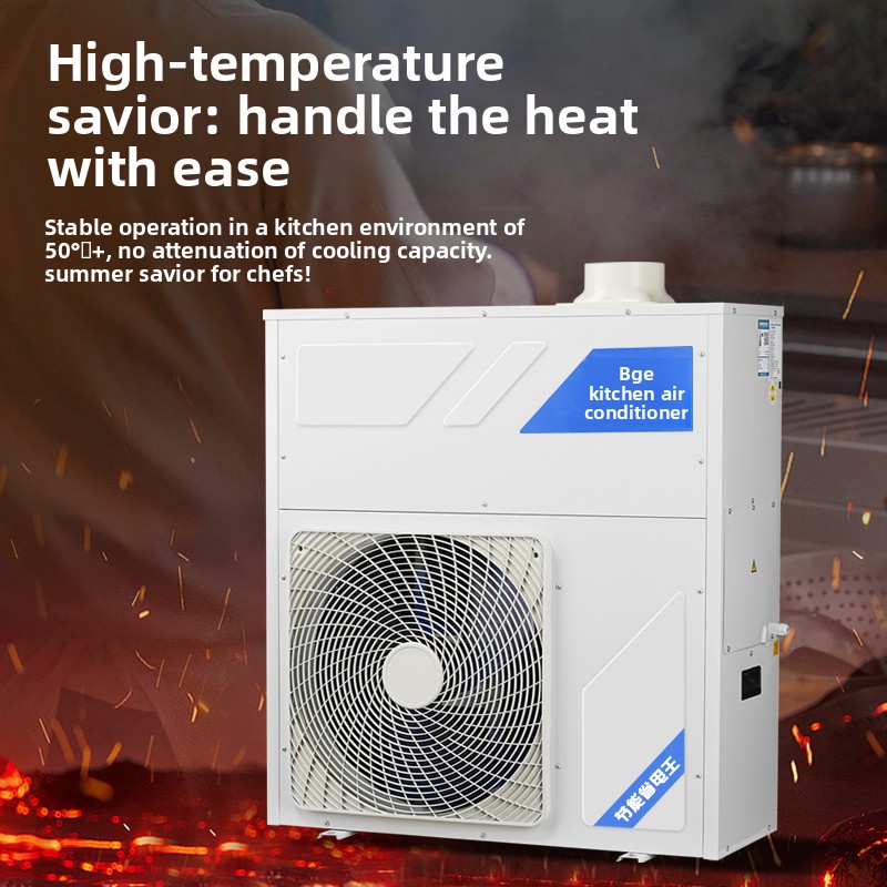 YJQ業務用厨房エアコン モバイルパイプ ケータリングキッチ - Commercial Kitchen Air Conditioner のレビューと価格