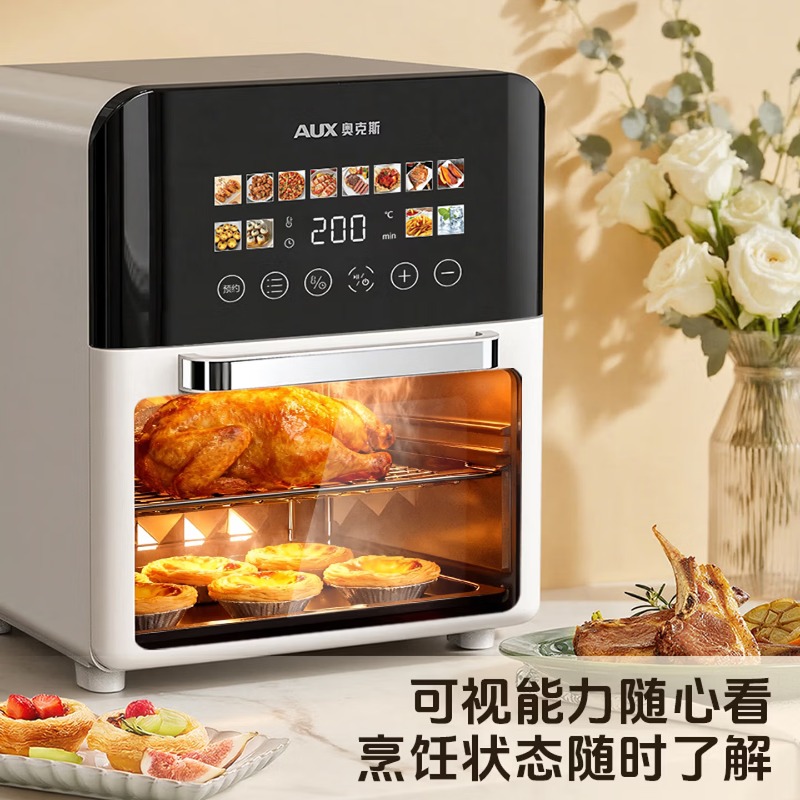 エアフライヤー 20L 家庭用ビジュアルデュアル熱源自動反転 - Commercial Kitchen Supplies のレビューと価格