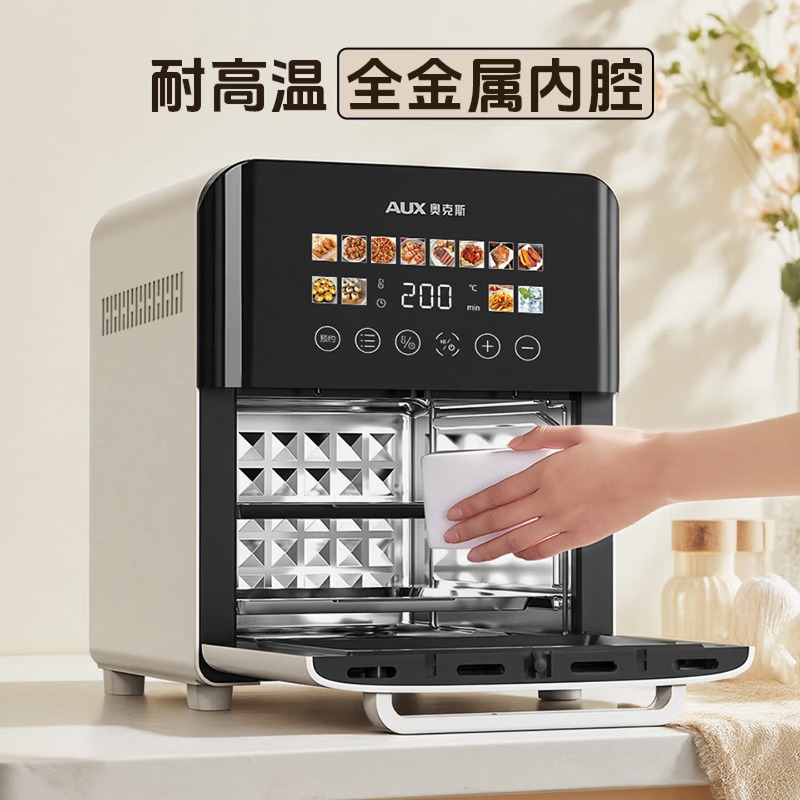 エアフライヤー 20L 家庭用ビジュアルデュアル熱源自動反転 - Commercial Kitchen Supplies のレビューと価格