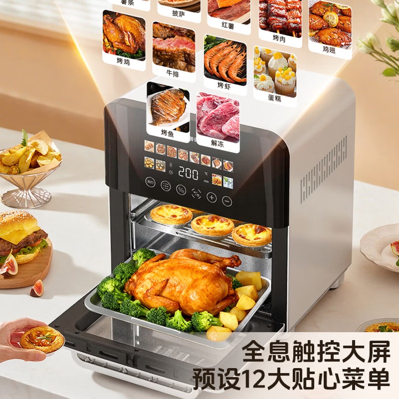 エアフライヤー 20L 家庭用ビジュアルデュアル熱源自動反転 - Commercial Kitchen Supplies のレビューと価格