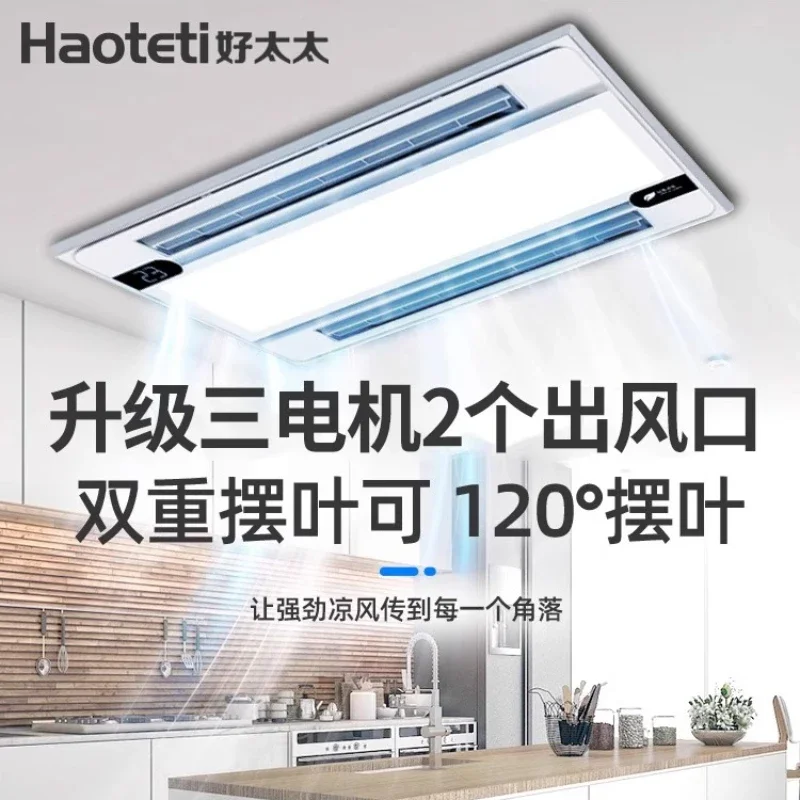 キッチン排気ファン：埋め込み照明付き2-in-1エアコン一体 - Commercial Kitchen Air Conditioner のレビューと価格