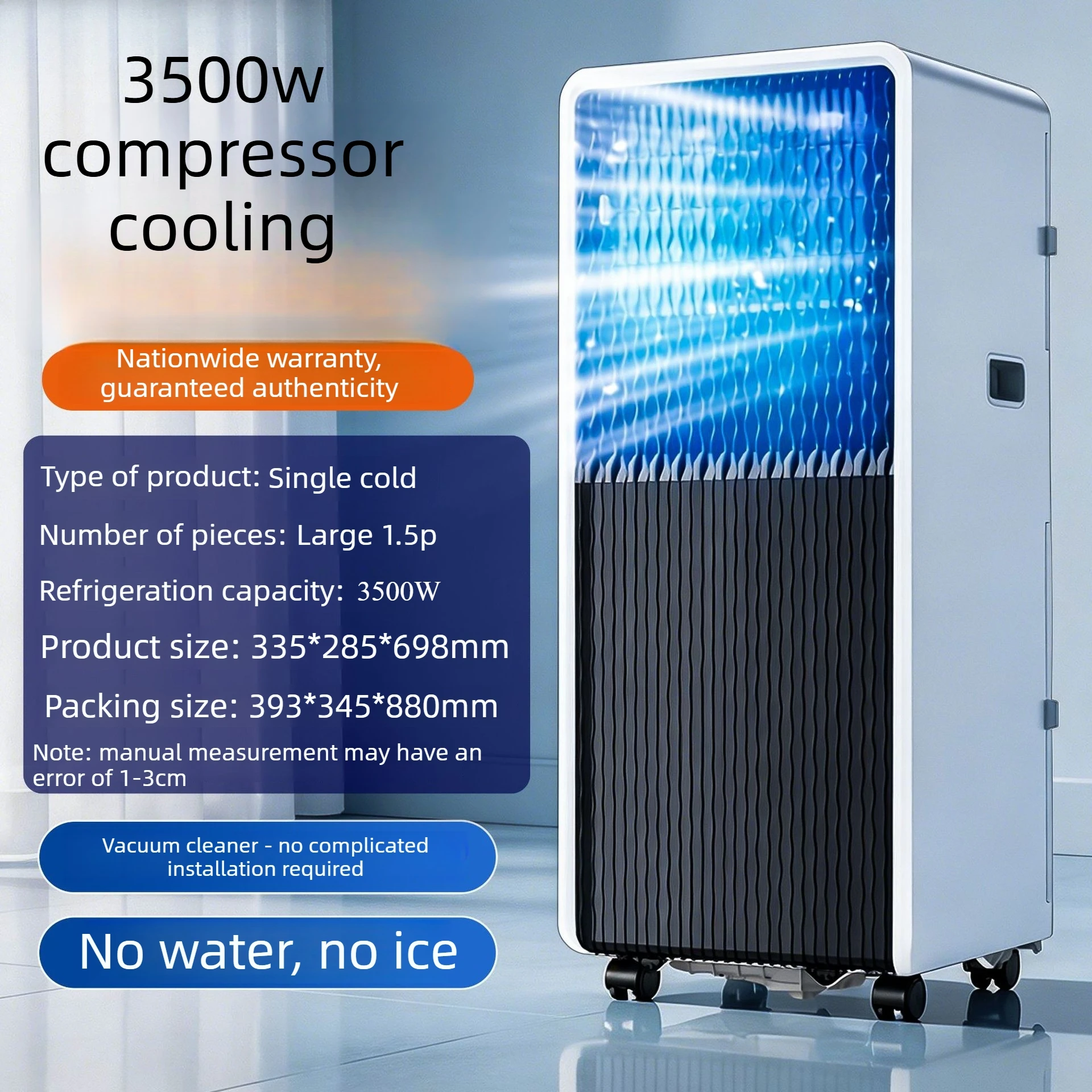 キッチン用ポータブル一体型エアコン、コンプレッサー式冷暖房対 - Commercial Kitchen Air Conditioner のレビューと価格