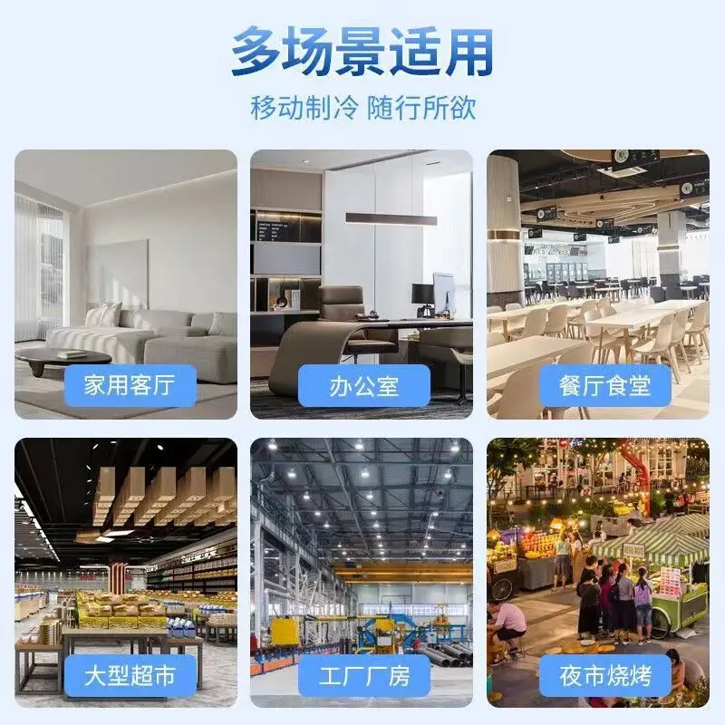 エアコン 家庭用冷凍機 小型水冷式エアコン エアコン キッチ - Commercial Kitchen Air Conditioner のレビューと価格