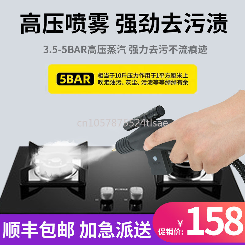 2600W高温高圧スチームクリーナー業務用家庭用エアコンキッ - Commercial Kitchen Air Conditioner のレビューと価格