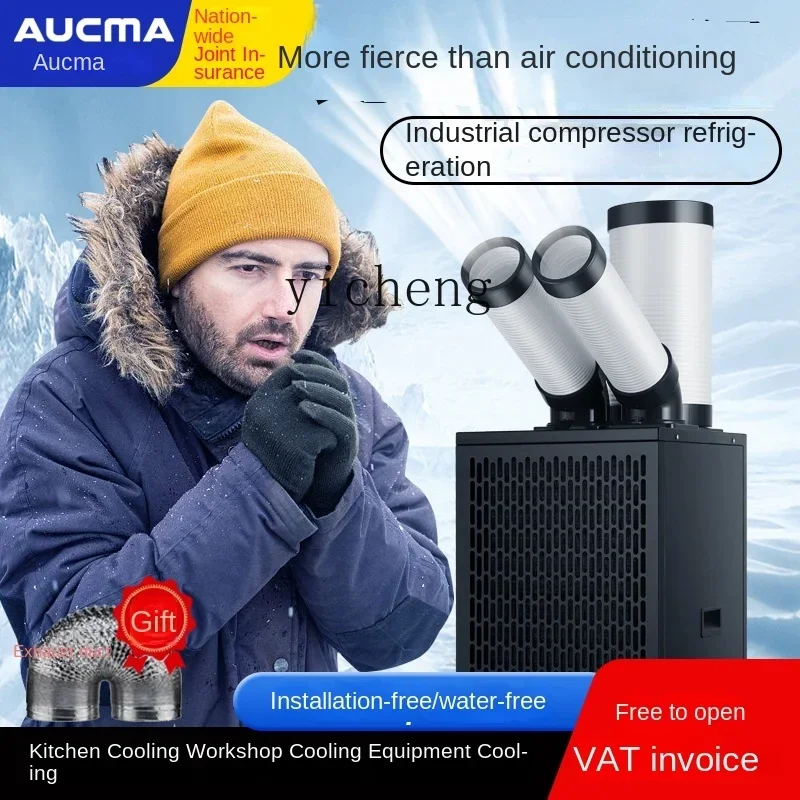 産業用ポータブルエアコン一体型コンプレッサー機器エアクーラー - Commercial Kitchen Air Conditioner のレビューと価格
