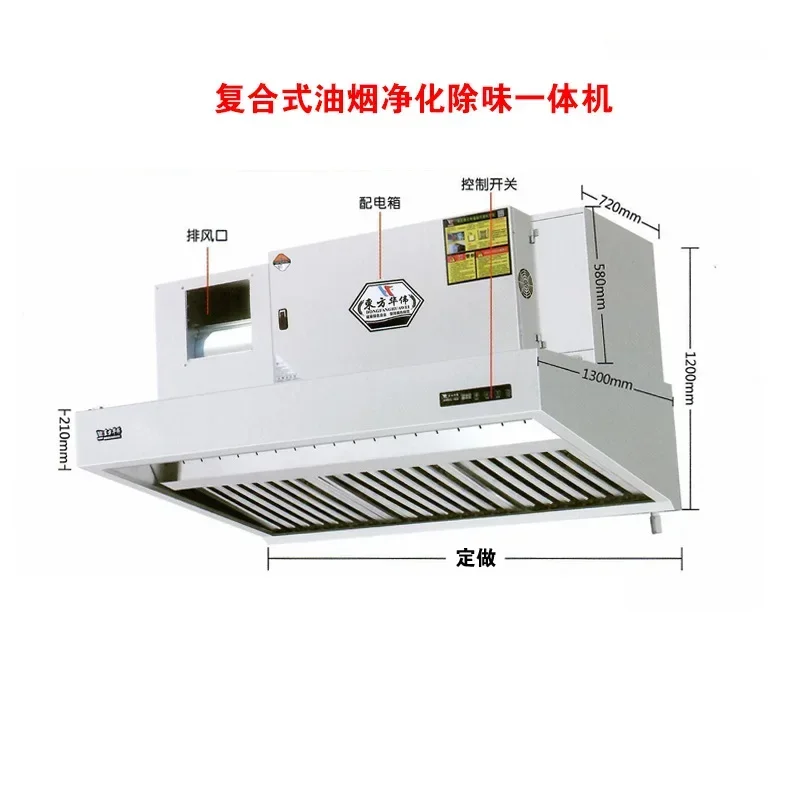 業務用ランプブラックフードレストラン排煙システムパワーキッチ - Commercial Kitchen Plumbing のレビューと価格