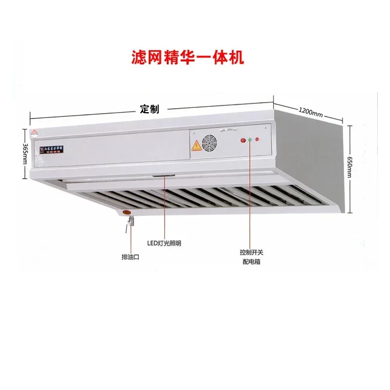 業務用ランプブラックフードレストラン排煙システムパワーキッチ - Commercial Kitchen Plumbing のレビューと価格