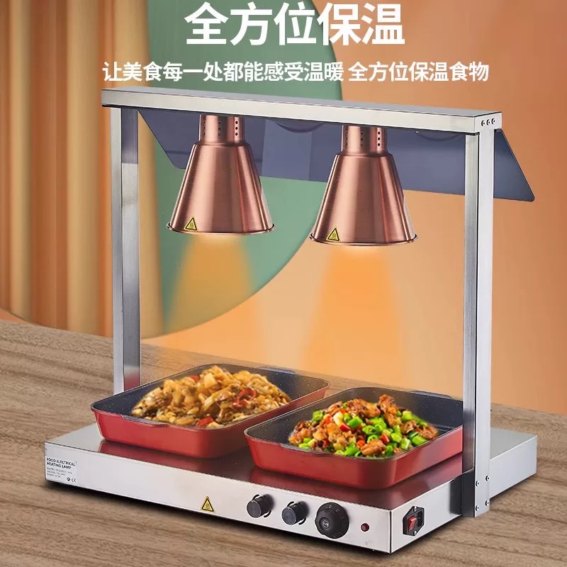 格安価格 業務用 フードウォーマー 丸型ヒートランプ パーテ - Commercial Kitchen Kitchen のレビューと価格