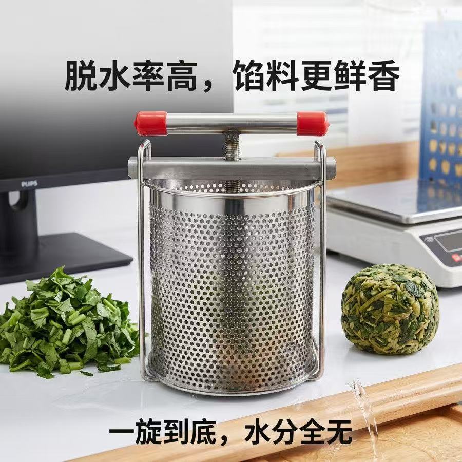 野菜詰め物絞り器 ステンレス製手動ジューサー 家庭用ジューサ - Commercial Food Dehydrator のレビューと価格