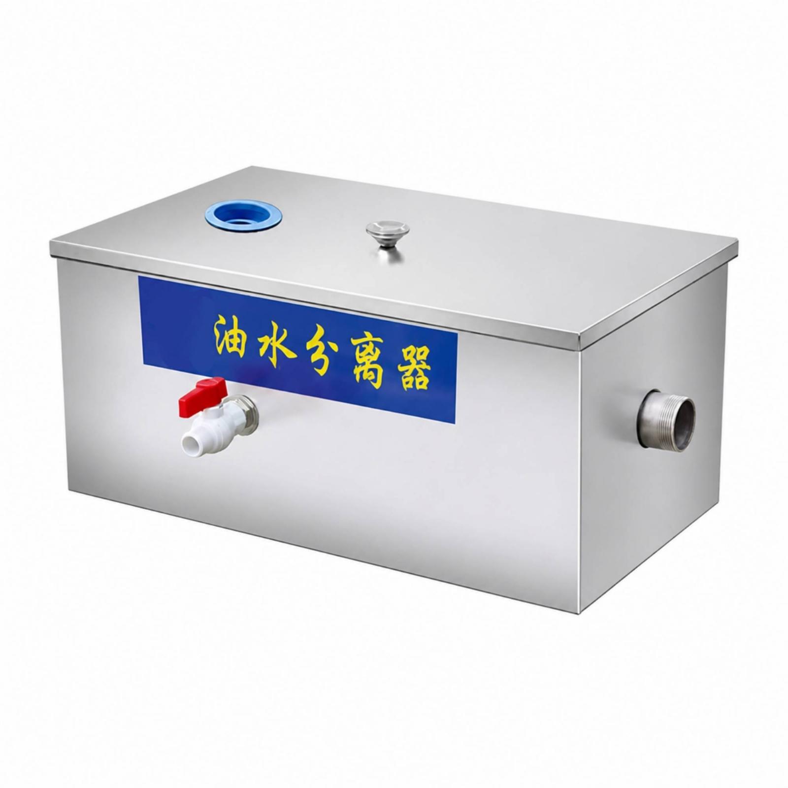 業務用排水管用、安全な蓋付きのステンレス製油水分離器（キッチ - Commercial Kitchen Plumbing のレビューと価格