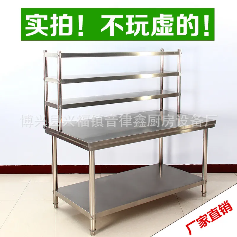 ステンレス製ワークベンチ キッチン作業台 二層・三層フラット - Commercial Kitchen Prep Table のレビューと価格