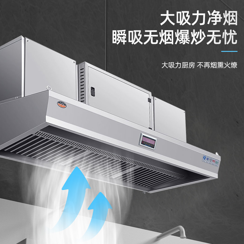 業務用厨房排煙浄化機 大型吸引式低揚程排煙レンジフード浄化器 - Commercial Kitchen Hoods のレビューと価格