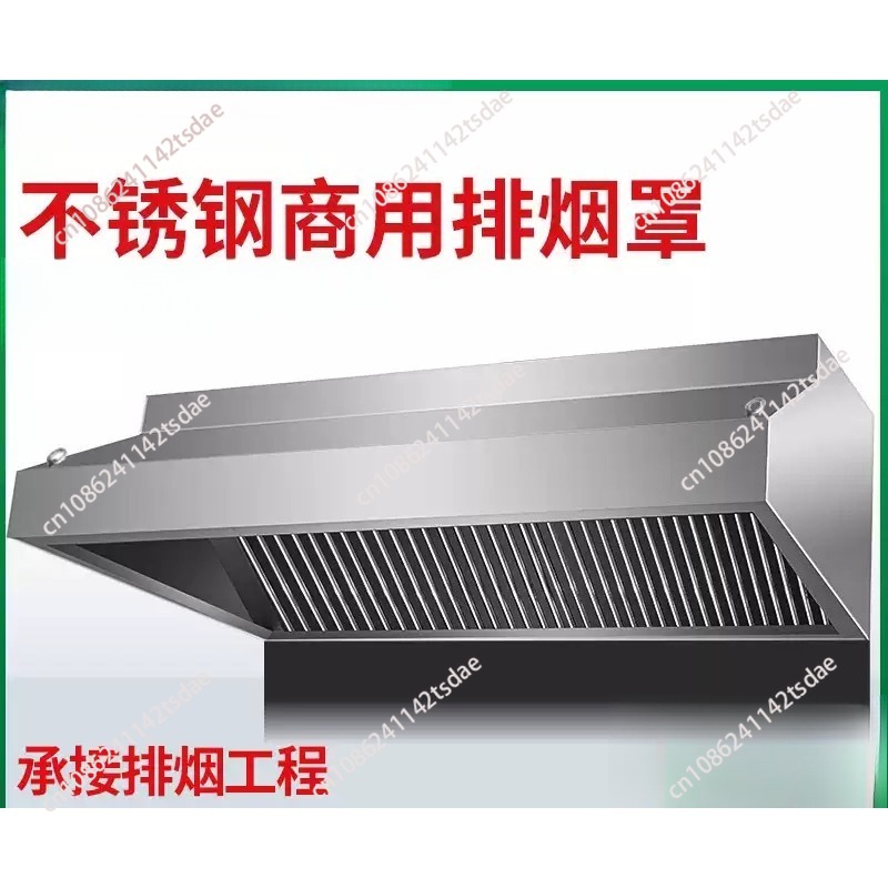 厚みのあるステンレス製換気フード。業務用厨房、レストラン、食 - Commercial Kitchen Hoods のレビューと価格