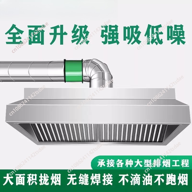 厚みのあるステンレス製換気フード。業務用厨房、レストラン、食 - Commercial Kitchen Hoods のレビューと価格